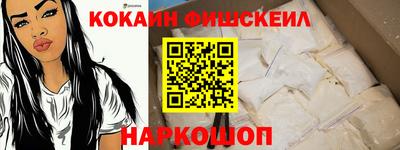 шишки Донской