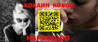 гашик Лесосибирск