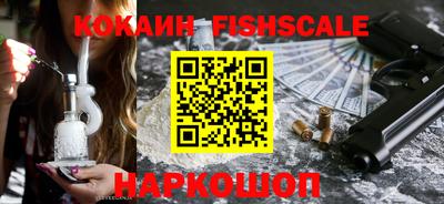 шишки Донской