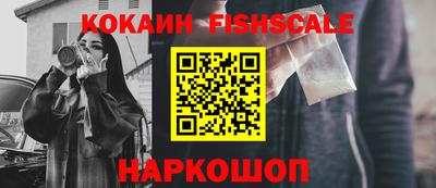 гашик Лесосибирск