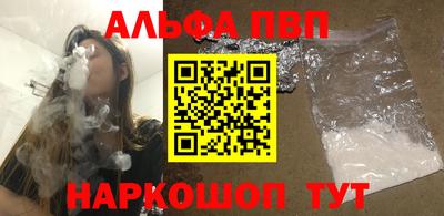 синтетический гашиш Дубна