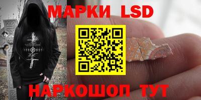 герыч Ликино-Дулёво