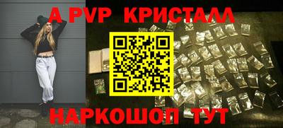 каннабис Ливны