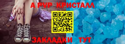 каннабис Ливны
