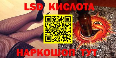 эйфоретик Донецк