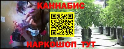 каннабис Ливны