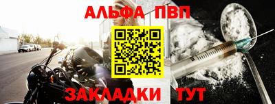 шишки Донской