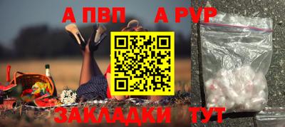 синтетический гашиш Дубна