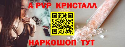 каннабис Ливны