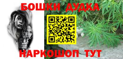 каннабис Ливны