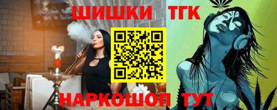 шишки Донской