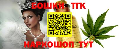 каннабис Ливны