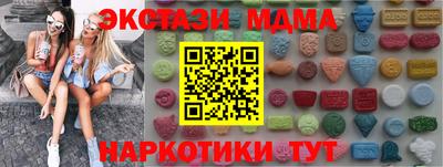 герыч Ликино-Дулёво