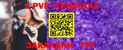 каннабис Ливны