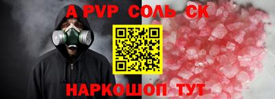 шишки Донской