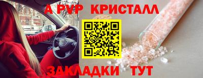 синтетический гашиш Дубна