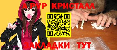 герыч Ликино-Дулёво