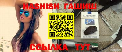 шишки Донской