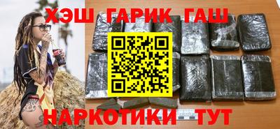 шишки Донской