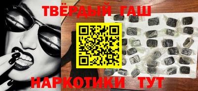 шишки Донской