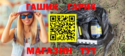 герыч Ликино-Дулёво
