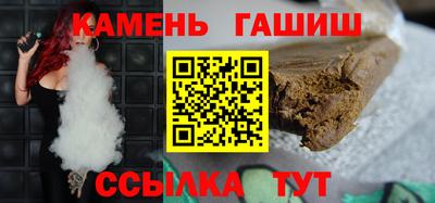 синтетический гашиш Дубна