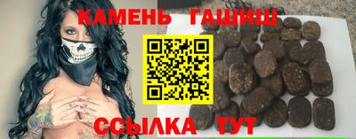 шишки Донской