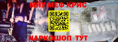 эйфоретик Донецк