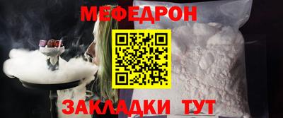 эйфоретик Донецк