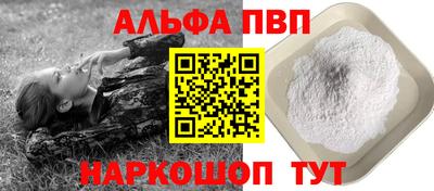 эйфоретик Донецк