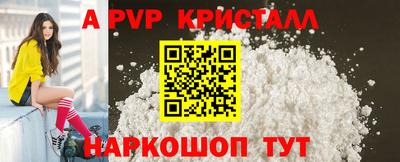 синтетический гашиш Дубна