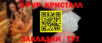 синтетический гашиш Дубна