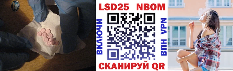 LSD-25 экстази кислота  Норильск 