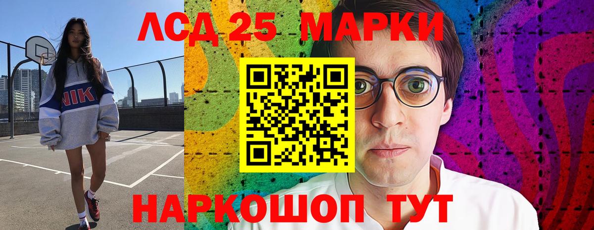 Лсд 25 экстази ecstasy  Лсд 25 экстази  Норильск  LSD-25 экстази кислота 