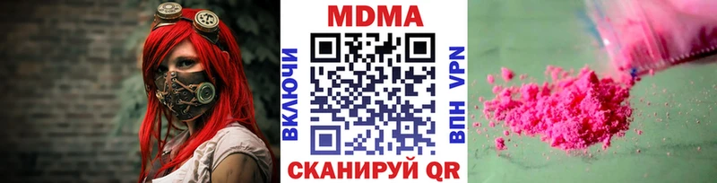кракен рабочий сайт  купить наркотики цена  Норильск  MDMA кристаллы 