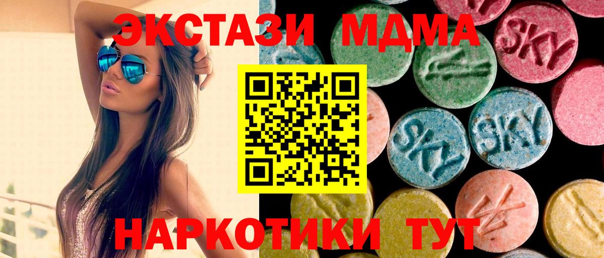 MDMA VHQ  Норильск  MDMA Molly 