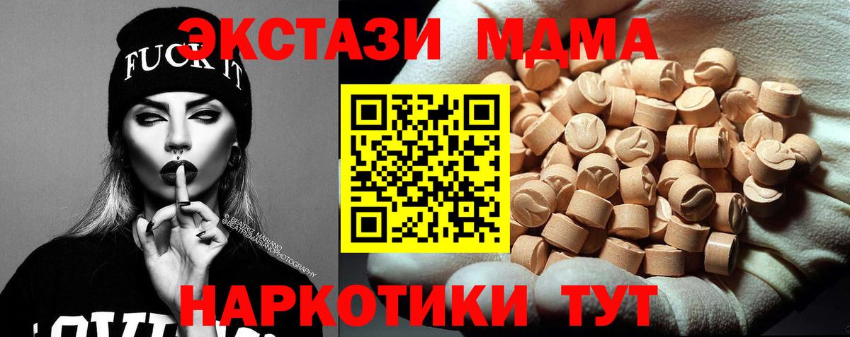 A PVP Норильск