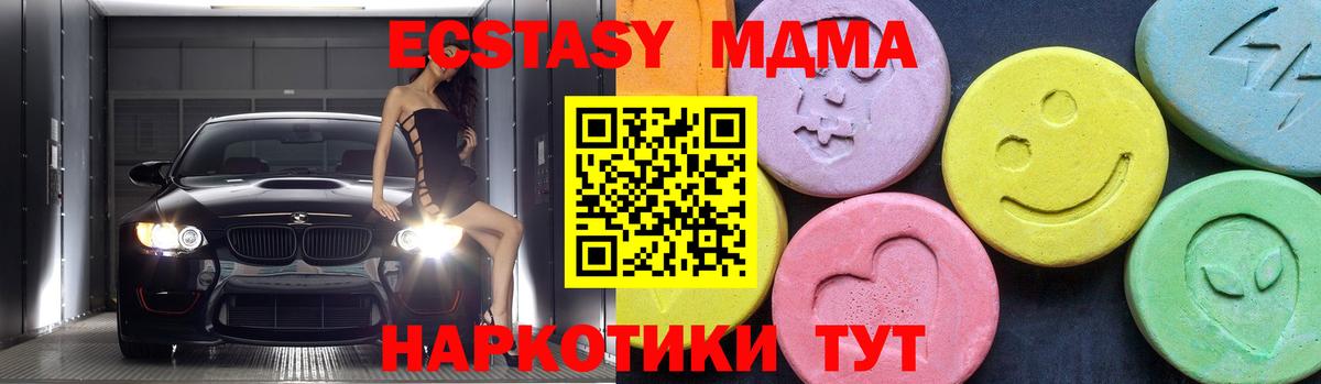 Кокаин  Вход с VPN  Альфа ПВП  Гарик  Плюхи  Норильск  Мяу-Мяу  КОКАИН  NBOMe 