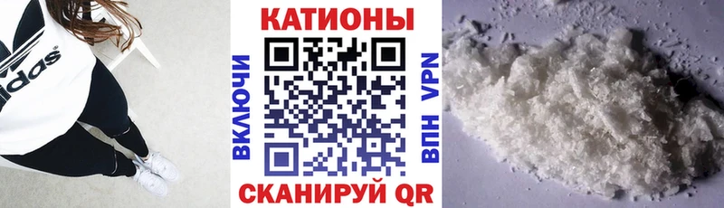 закладки  Норильск  МЯУ-МЯУ VHQ 
