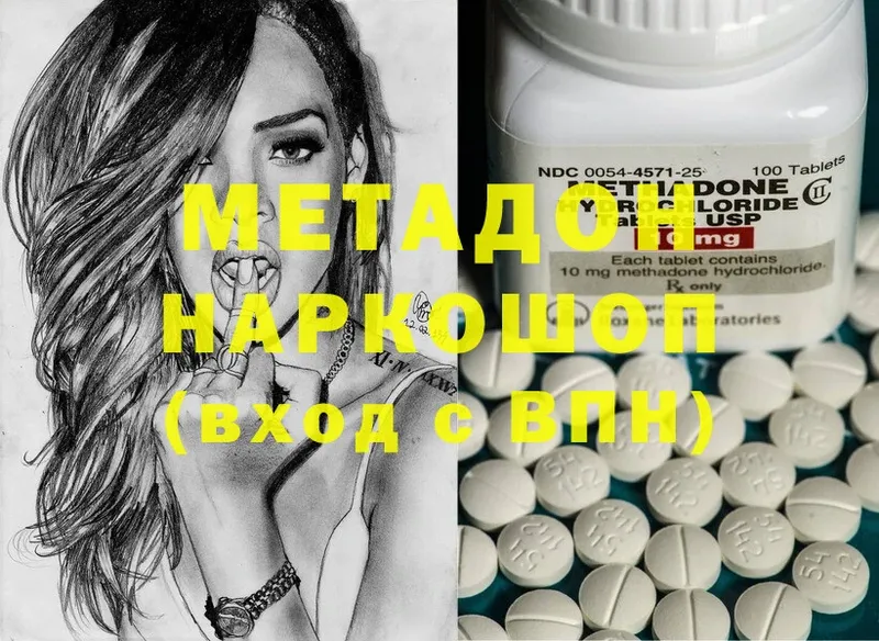 купить  сайты  Норильск  кракен зеркало  Метадон methadone 