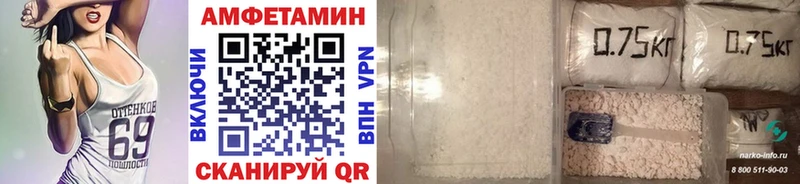 Метамфетамин Декстрометамфетамин 99.9% Норильск