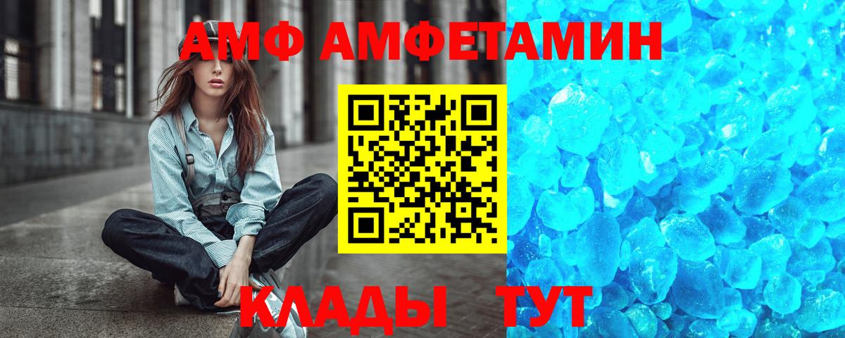 Норильск  Первитин витя  Первитин витя  Вход с VPN 