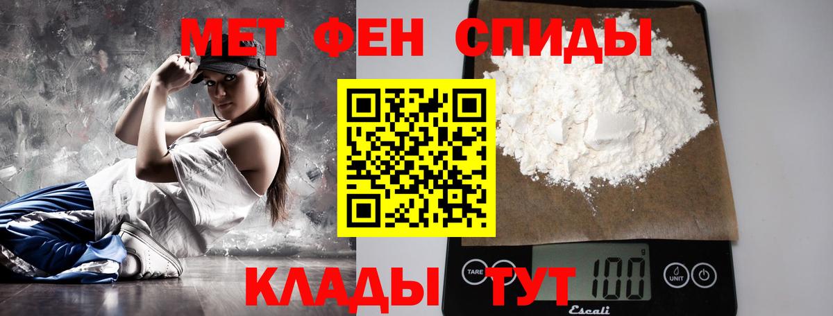 МЕТАМФЕТАМИН винт Норильск