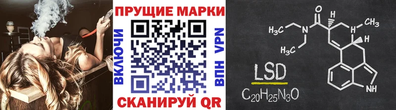 Марки 25I-NBOMe 1,8мг  наркотики  блэк спрут как войти  Норильск 