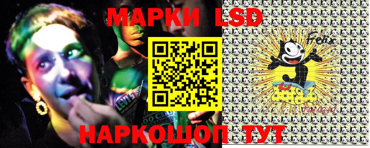 Марки 25I-NBOMe 1500мкг  Наркотические марки  Норильск  Марки 25I-NBOMe 1500мкг  Вход с VPN 