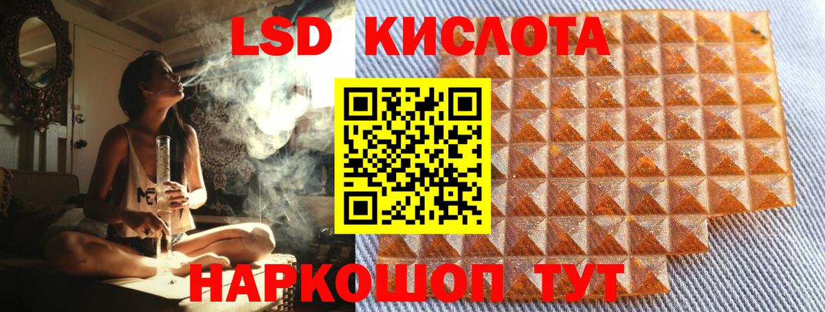Марки N-bome 1500мкг Норильск