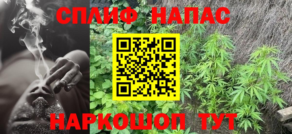 Конопля конопля Норильск